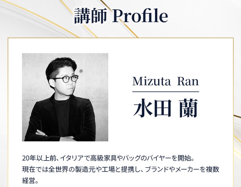 仕掛け人画像