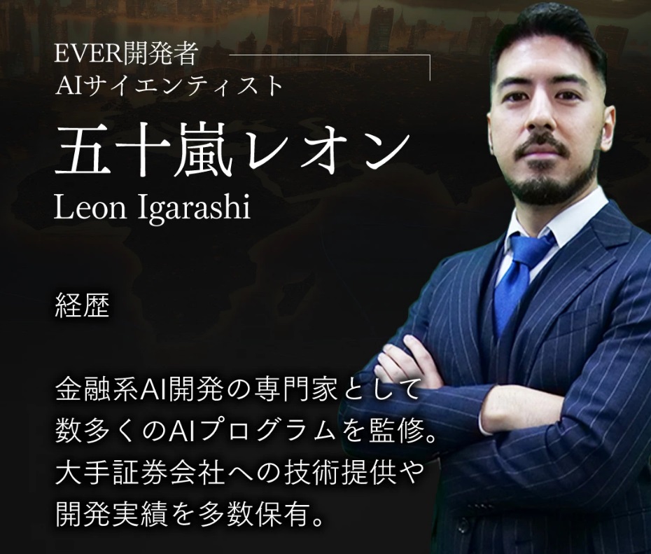 仕掛け人画像