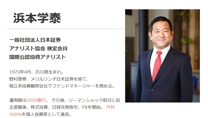 仕掛け人画像