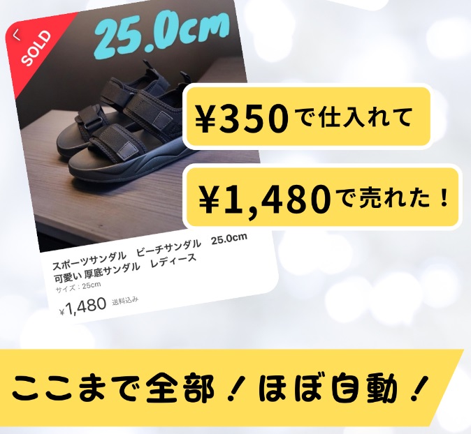 サイト内画像