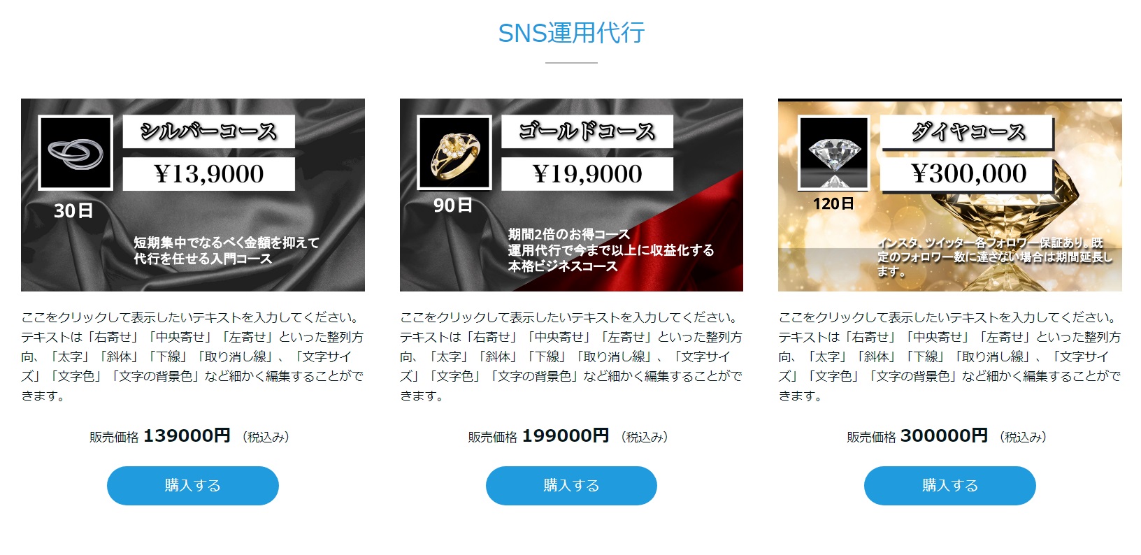 サイト内画像