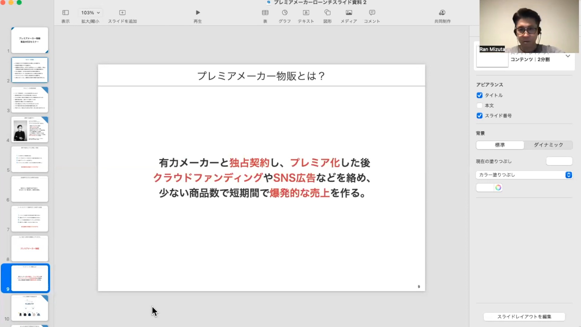サイト内画像