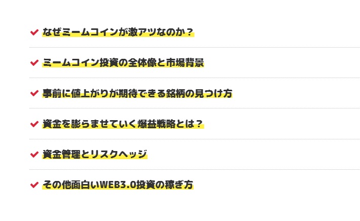 サイト内画像