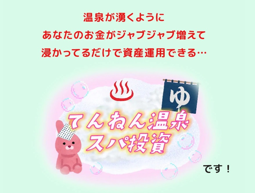 サイト内画像