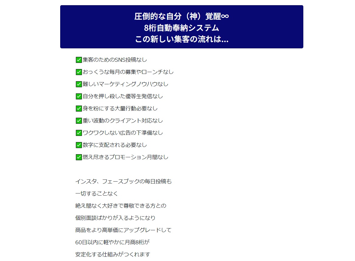 サイト内画像