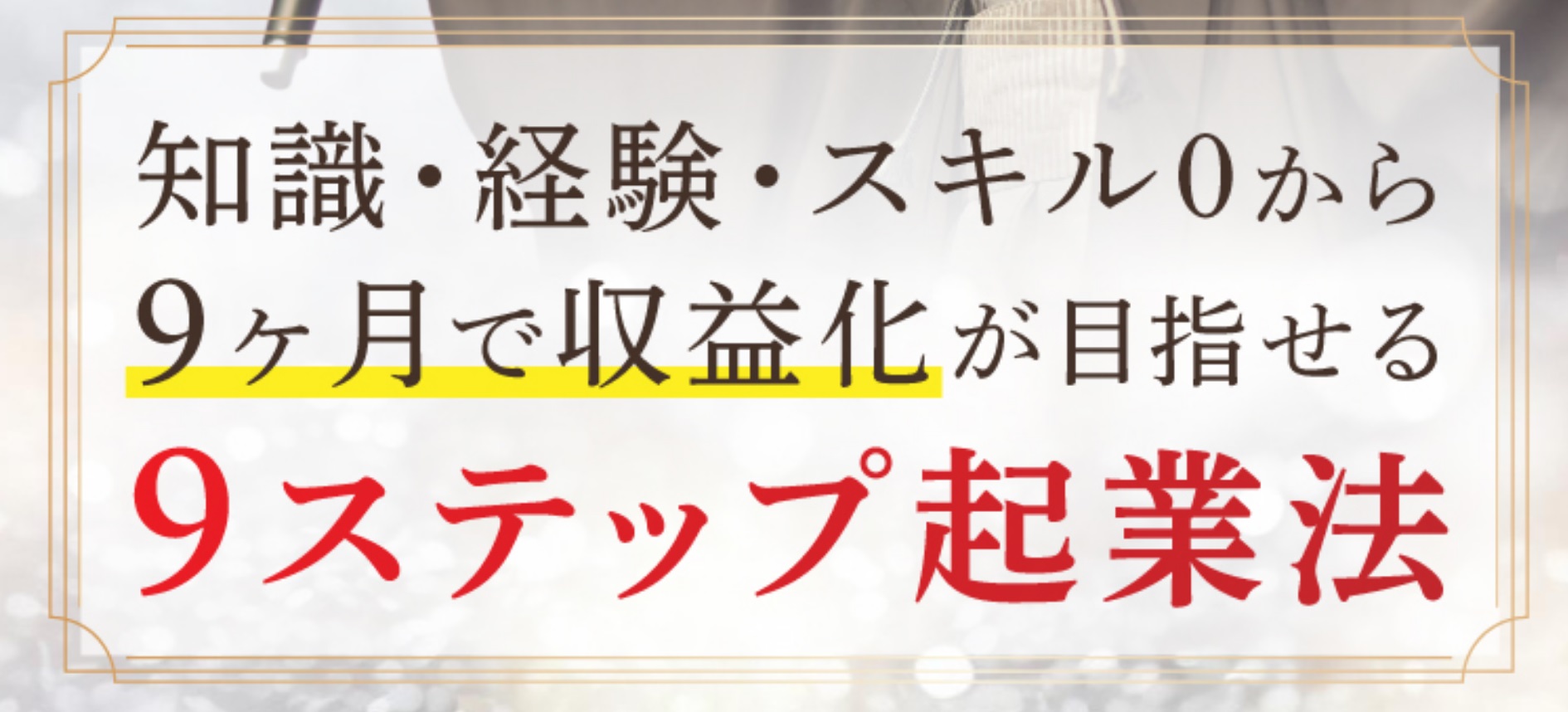 サイト内画像