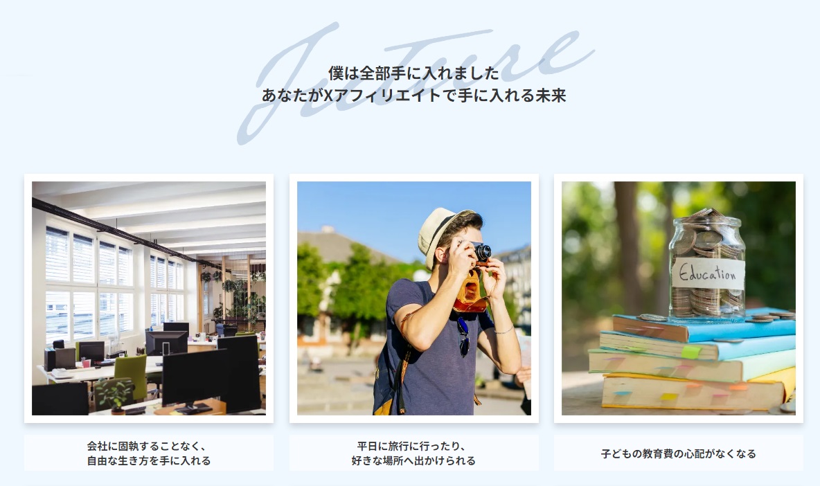 サイト内画像