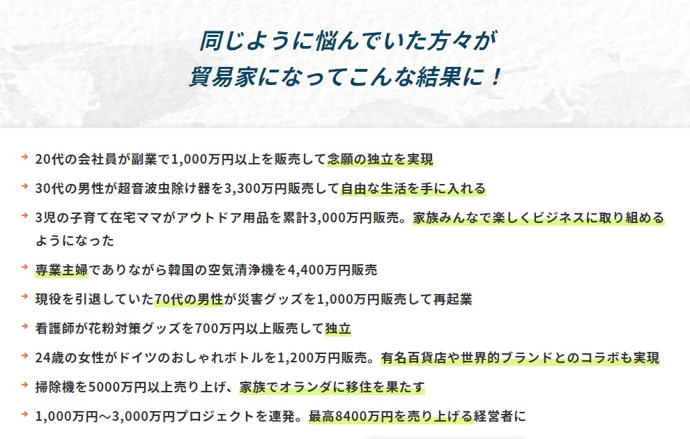 サイト内画像