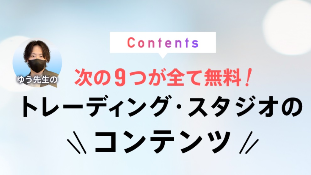 サイト内画像