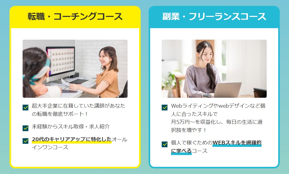 サイト内画像