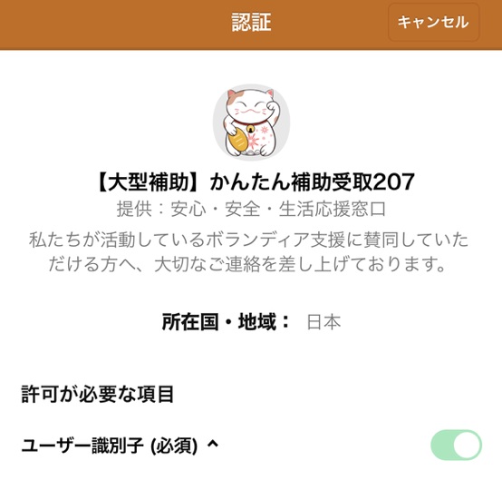 サイト内画像