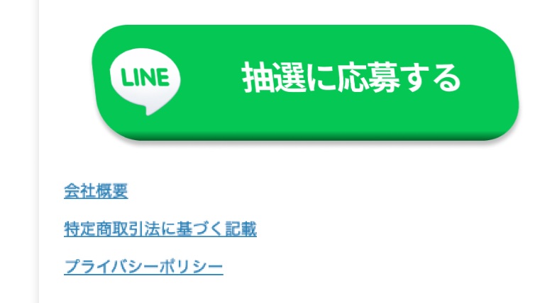 特商法画像
