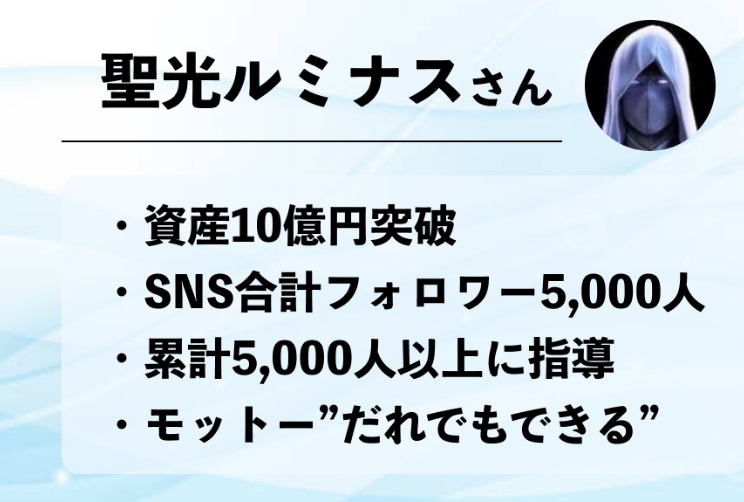 仕掛け人画像