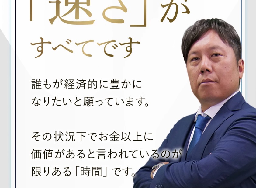 仕掛け人画像