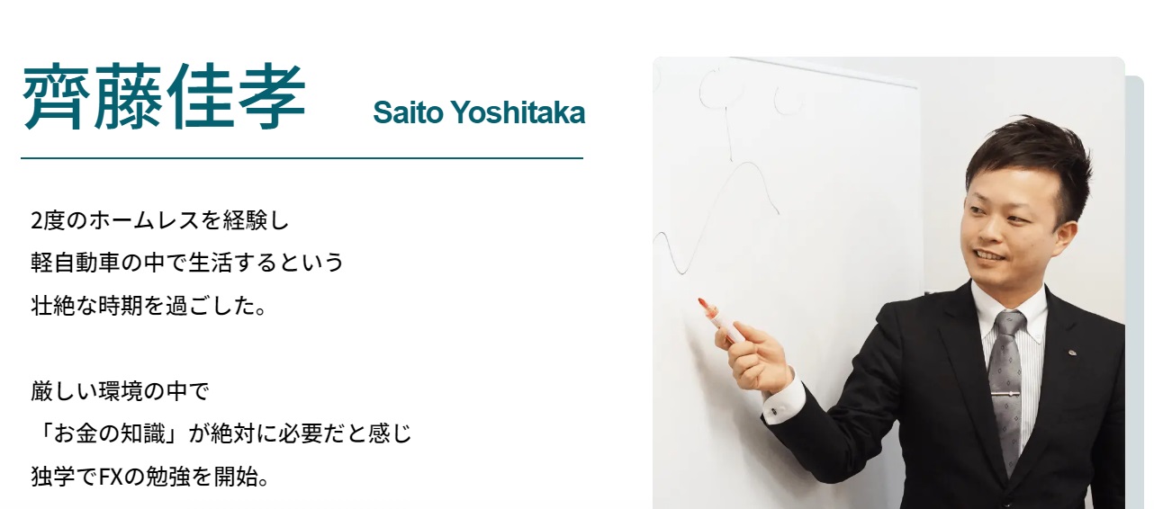 仕掛け人画像
