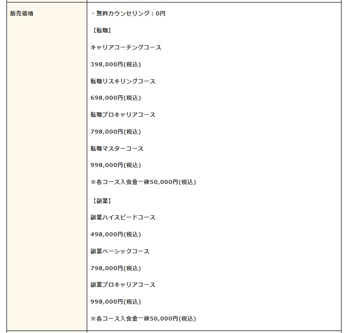 サイト内画像