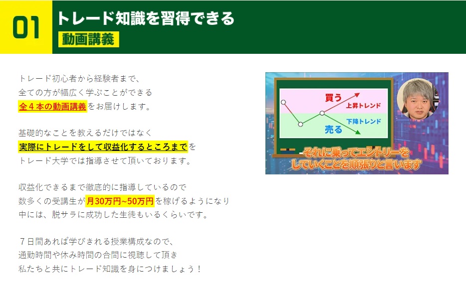 サイト内画像