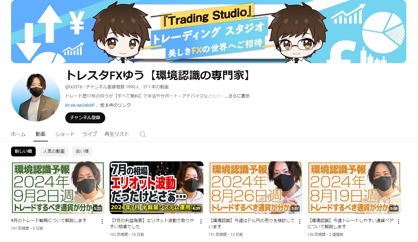 仕掛け人画像