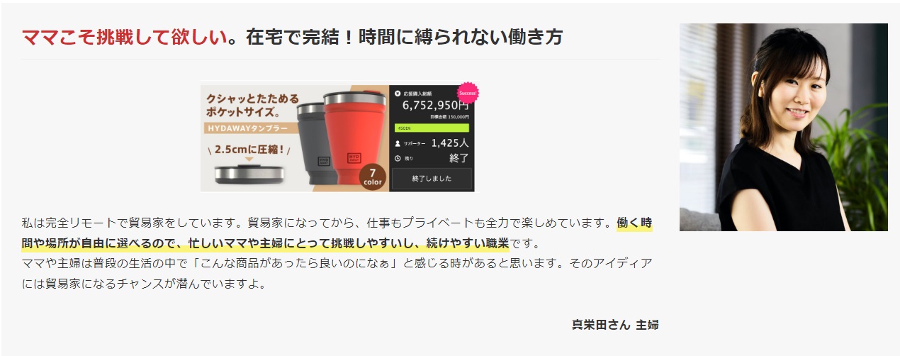 サイト内画像