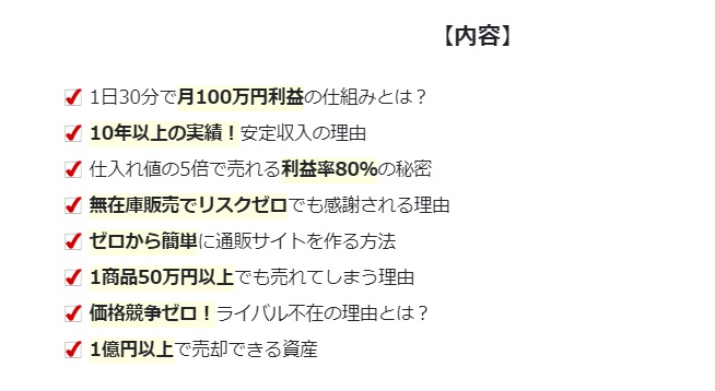 サイト内画像