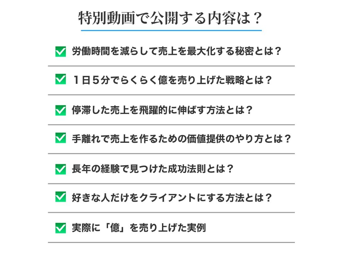 サイト内画像