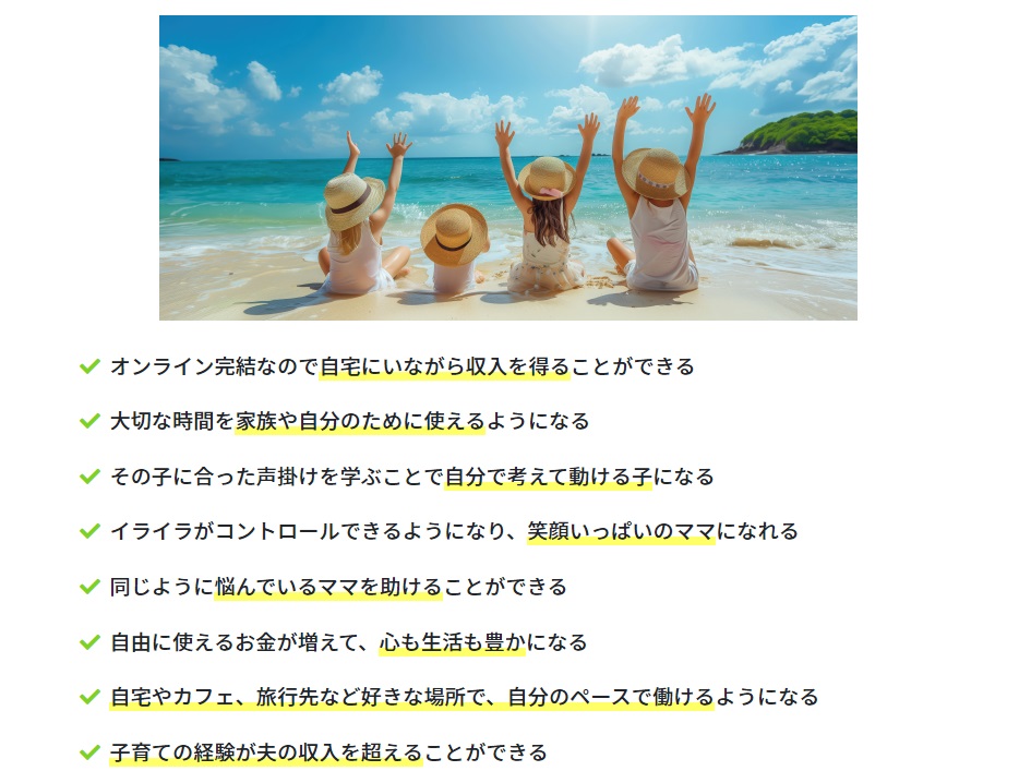サイト内画像