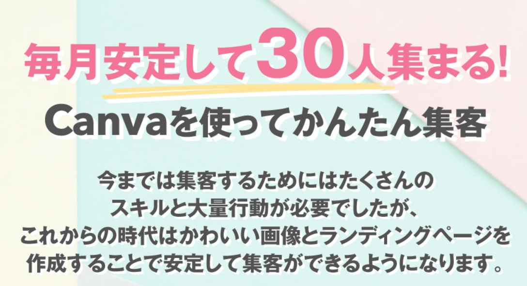 サイト内画像