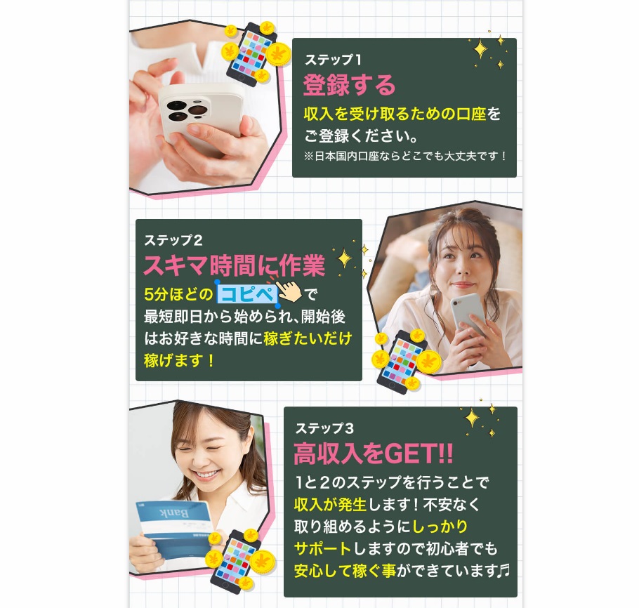 サイト内画像