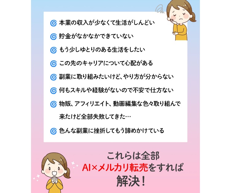 サイト内画像