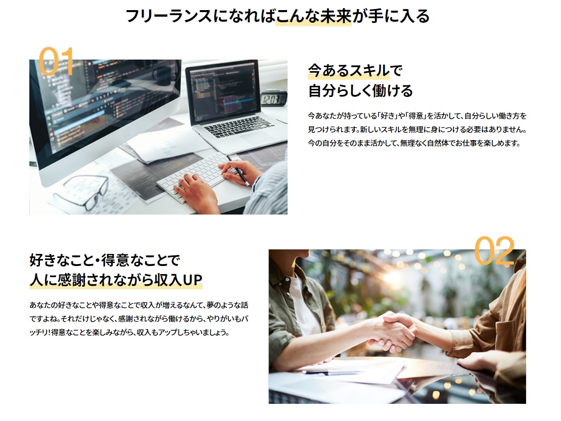 サイト内画像