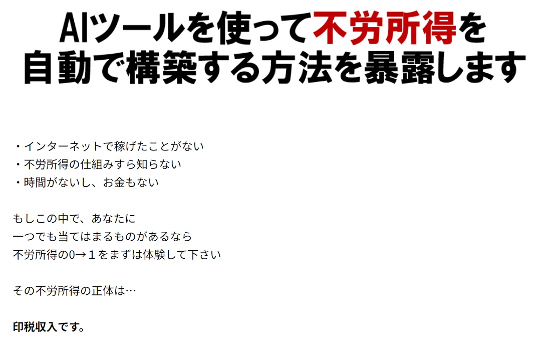 サイト内画像