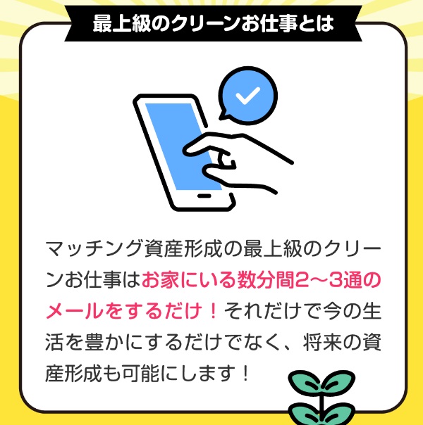 サイト内画像