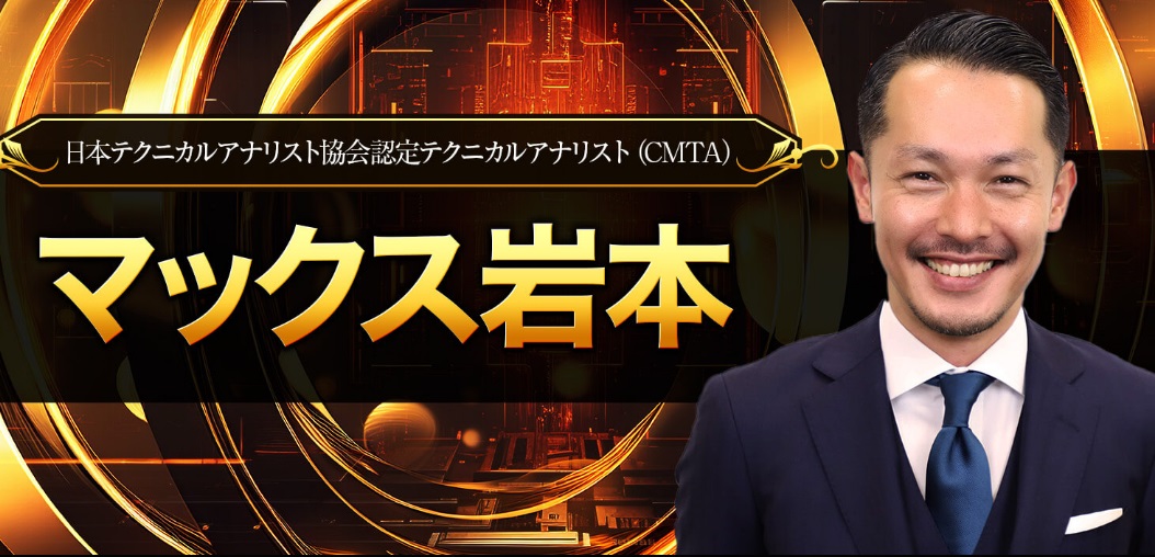 仕掛け人画像
