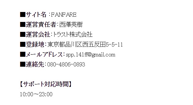 特商法画像