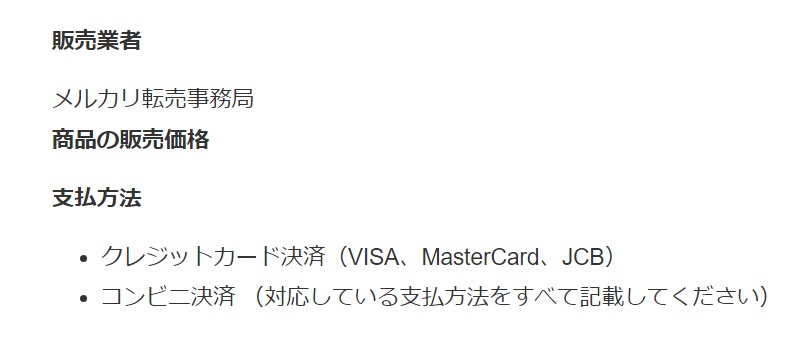 サイト内画像