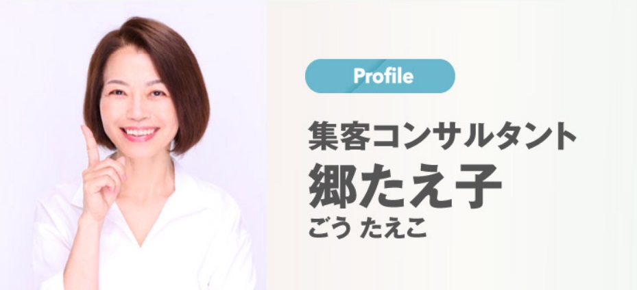 仕掛け人画像