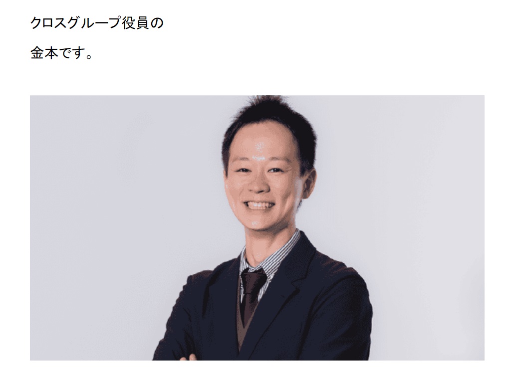 仕掛け人画像