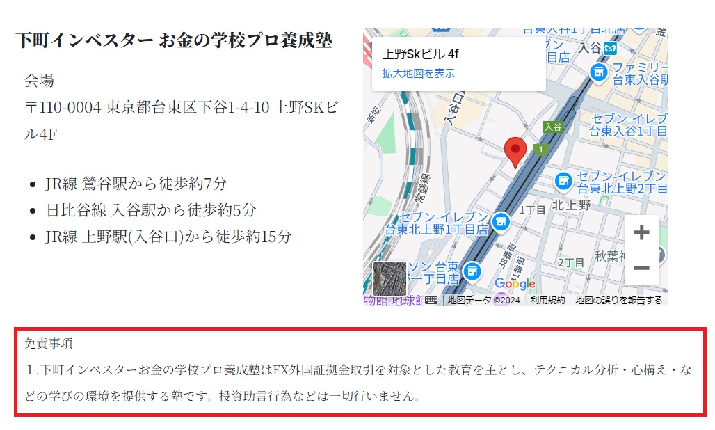 サイト内画像