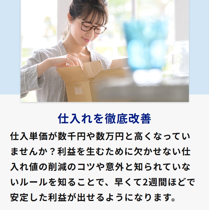 サイト内画像