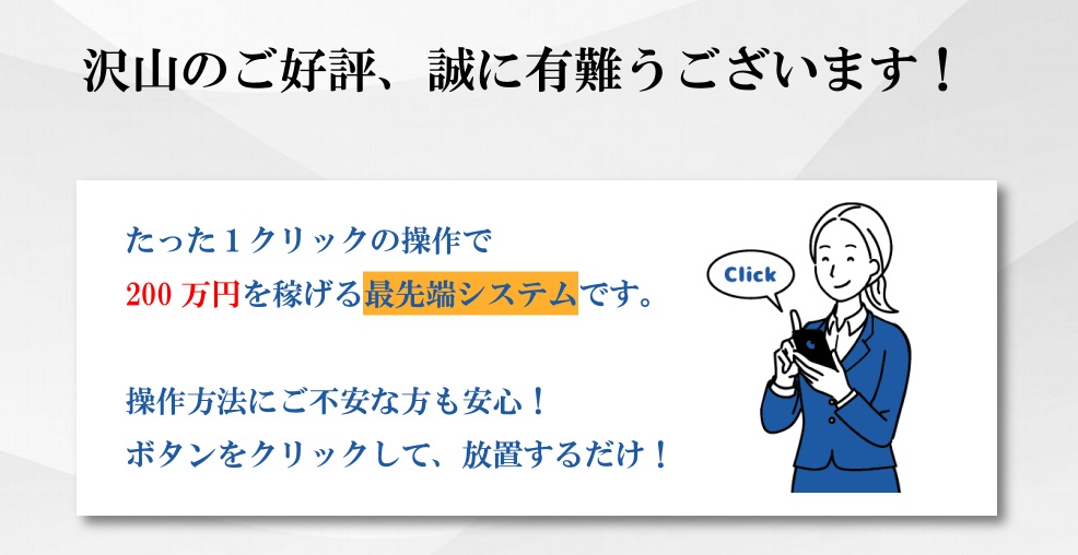 サイト内画像