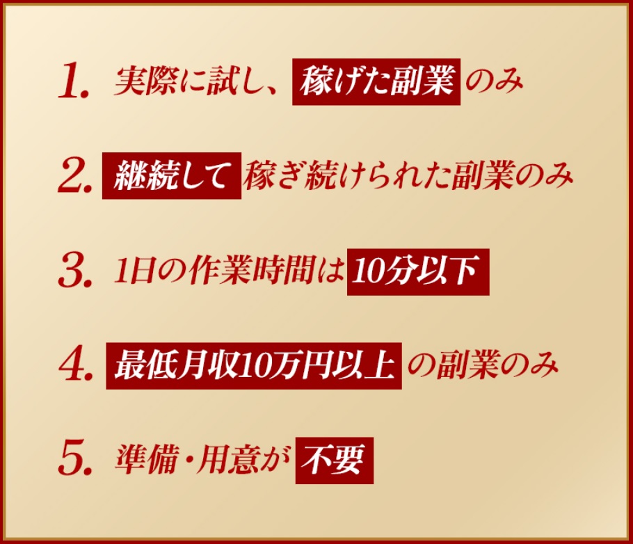 サイト内画像