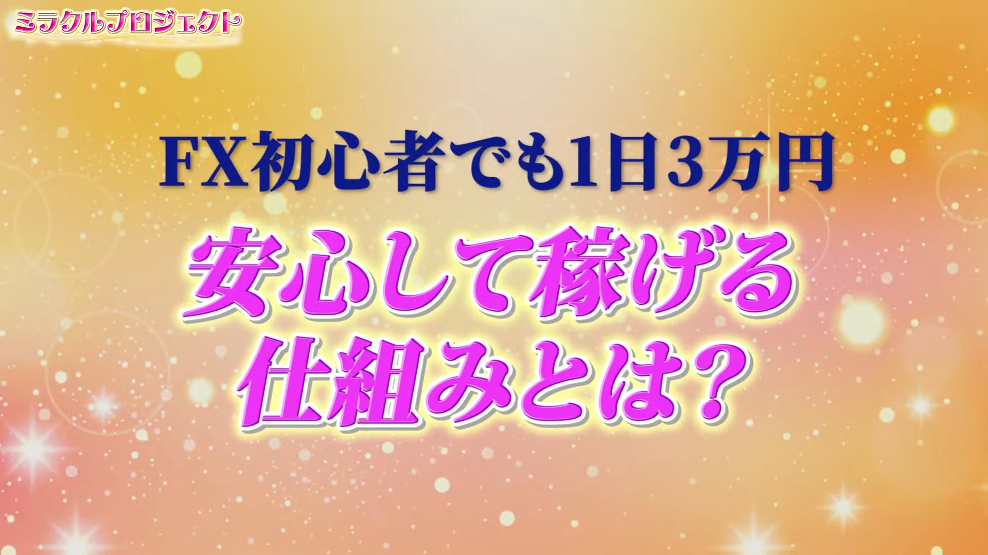 サイト内画像