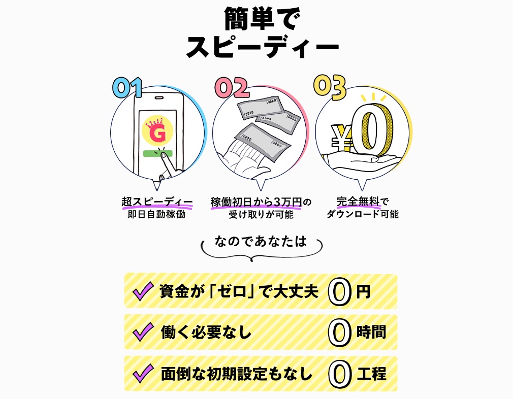 サイト内画像