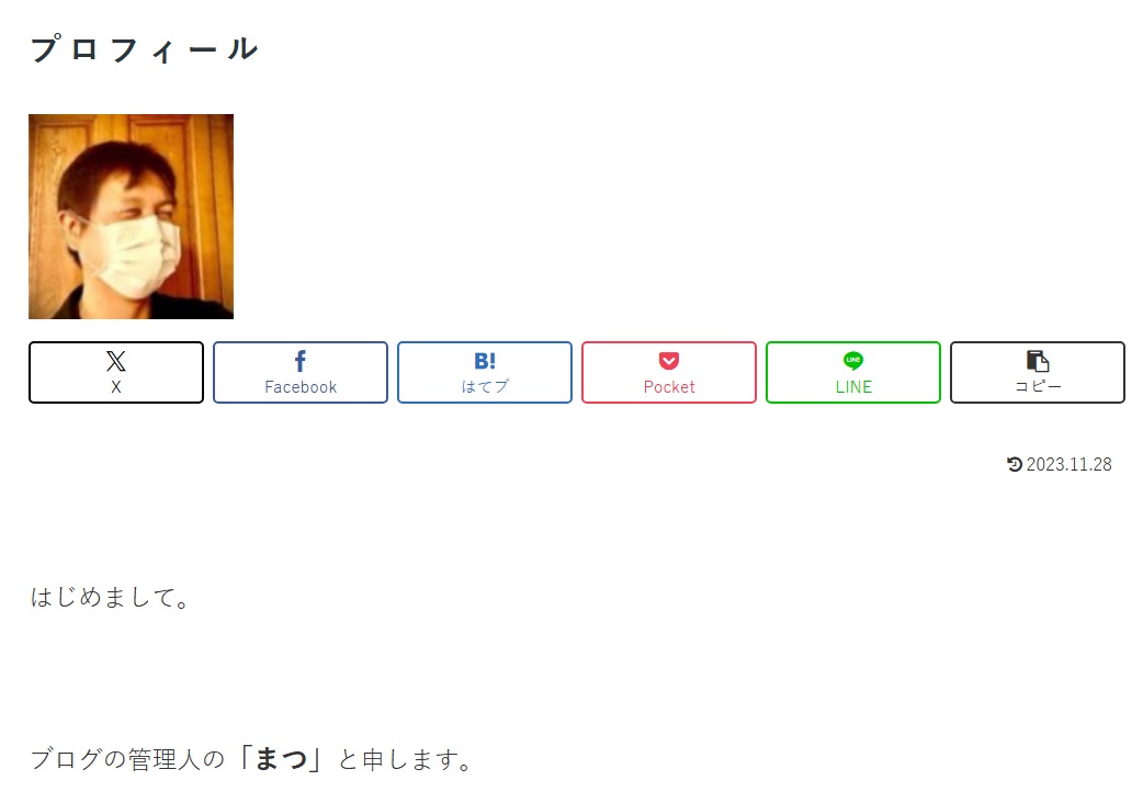 仕掛け人画像