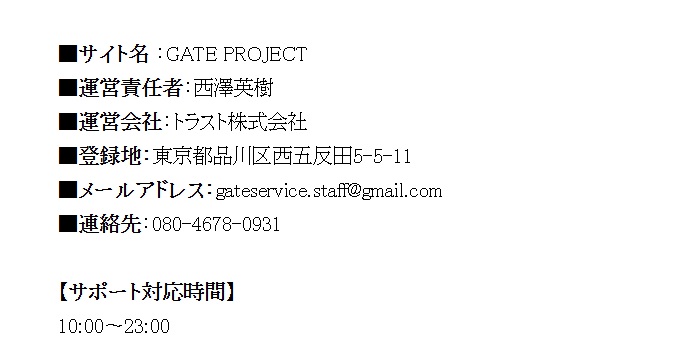 特商法画像