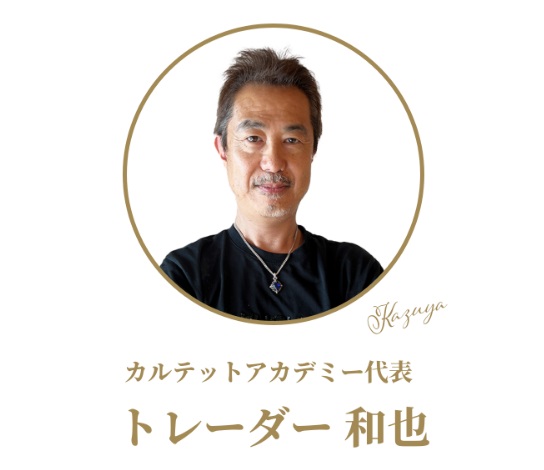 仕掛け人画像