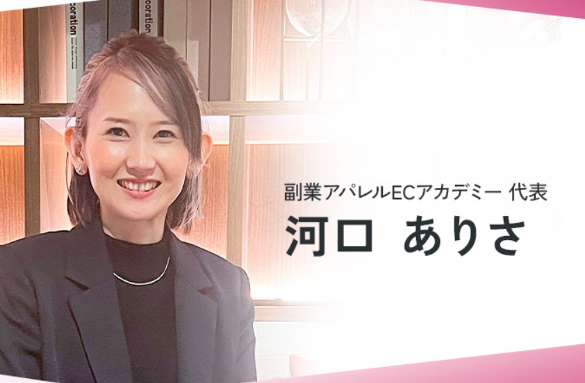 仕掛け人画像