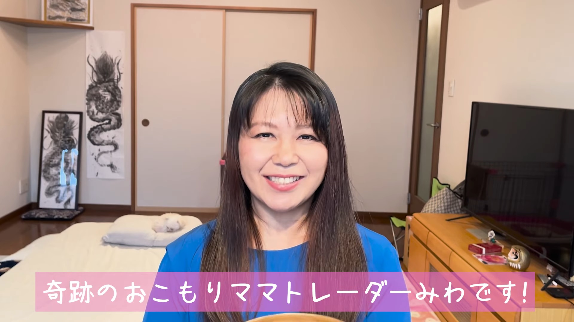 仕掛け人画像