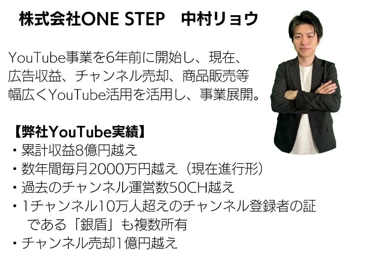 仕掛け人画像