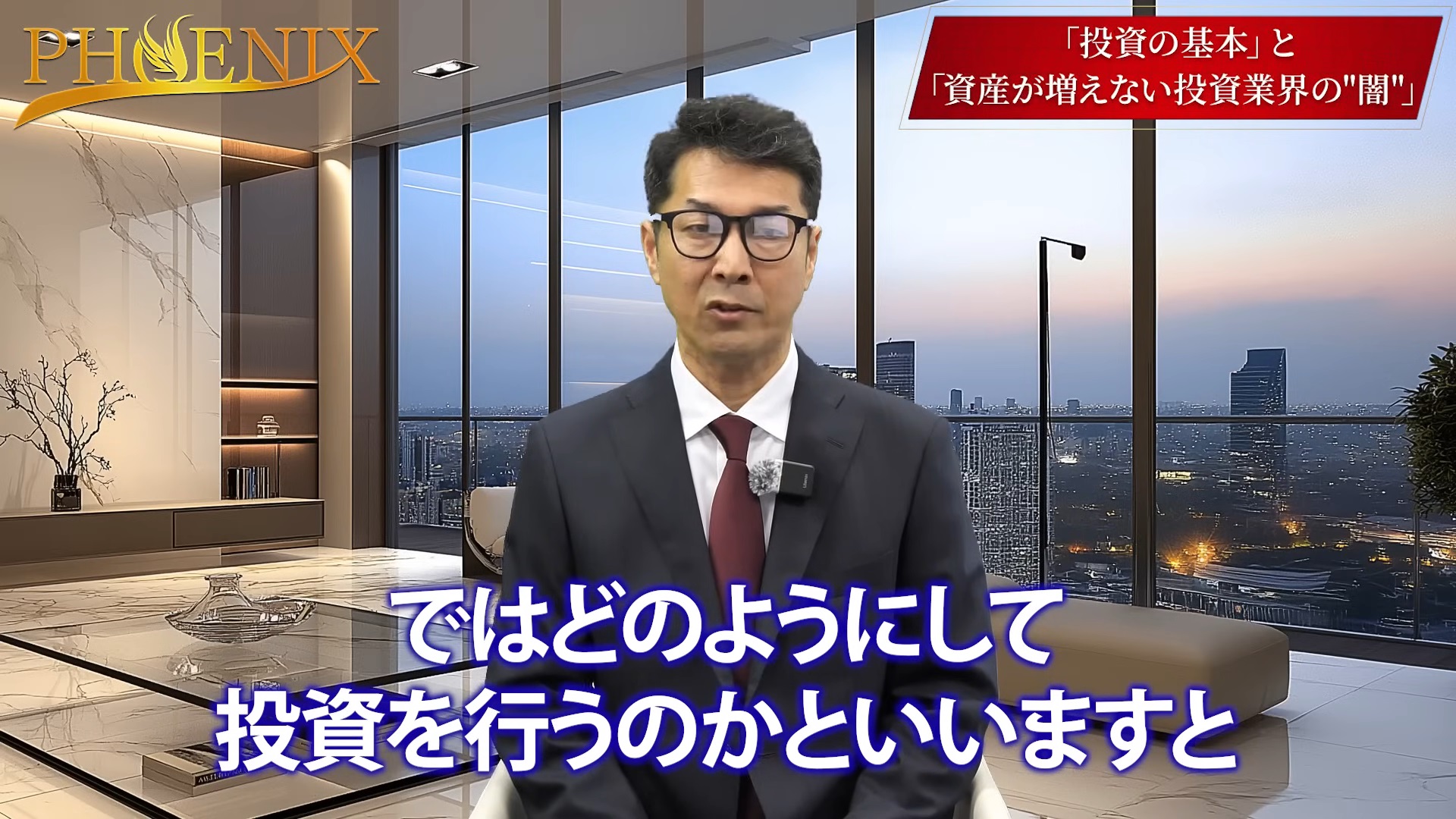 仕掛け人画像